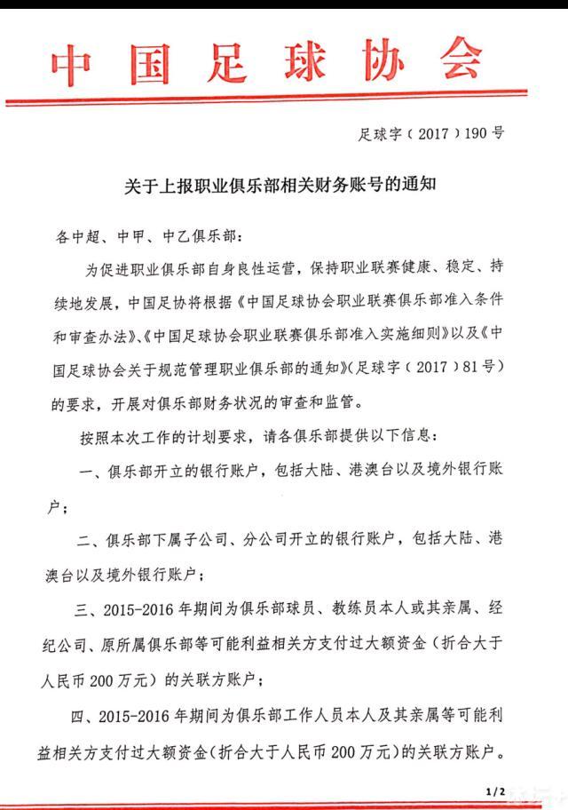 第82分钟，莱奥左路传中，约维奇头球攻门被科斯蒂尔扑出，随后他近距离补射直接踢到科斯蒂尔身上弹出。